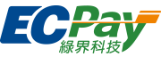 綠界 ECPay